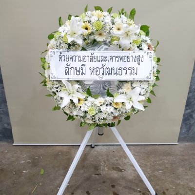 ประวัติการจัดส่งประจำเดือน พฤษภาคม 2565