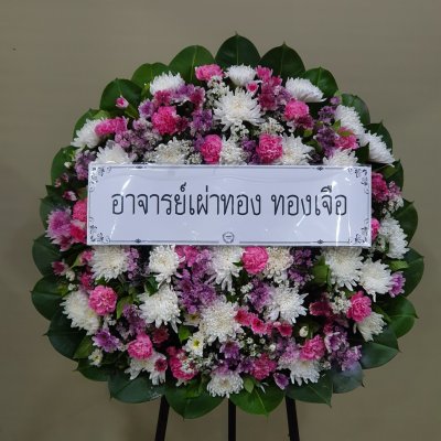 ประวัติการจัดส่งประจำเดือน พฤษภาคม 2565