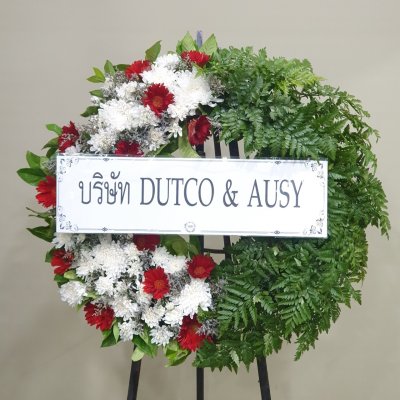 ประวัติการจัดส่งประจำเดือน พฤษภาคม 2565