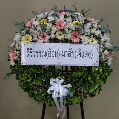 ประวัติการจัดส่งประจำเดือน พฤษภาคม 2565
