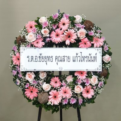 ประวัติการจัดส่งประจำเดือน พฤษภาคม 2565
