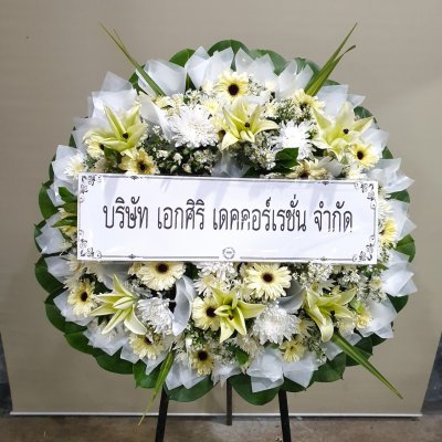 ประวัติการจัดส่งประจำเดือน พฤษภาคม 2565