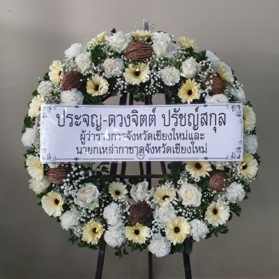 ประวัติการจัดส่งประจำเดือน พฤษภาคม 2565