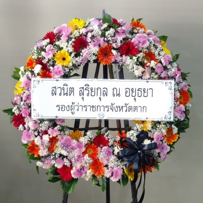 ประวัติการจัดส่งประจำเดือน พฤษภาคม 2565