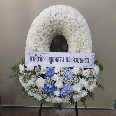 ประวัติการจัดส่งประจำเดือน พฤษภาคม 2565