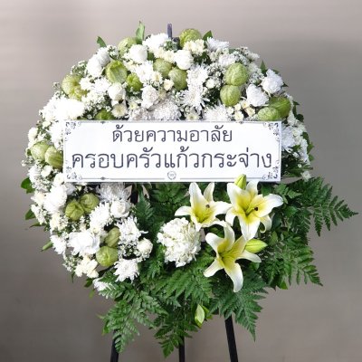 ประวัติการจัดส่งประจำเดือน พฤษภาคม 2565
