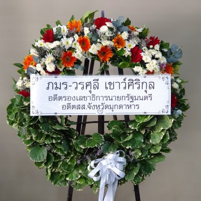 ประวัติการจัดส่งประจำเดือน พฤษภาคม 2565