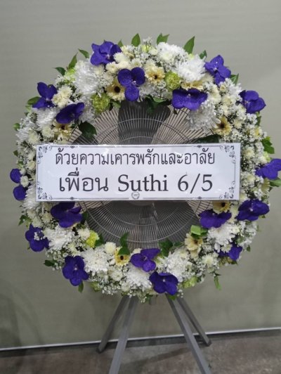ประวัติการจัดส่งประจำเดือน พฤษภาคม 2565