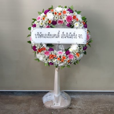 ประวัติการจัดส่งประจำเดือน พฤษภาคม 2565