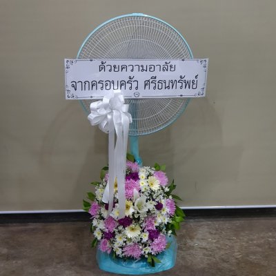 ประวัติการจัดส่งประจำเดือน พฤษภาคม 2565