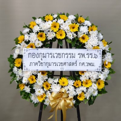 ประวัติการจัดส่งประจำเดือน พฤษภาคม 2565