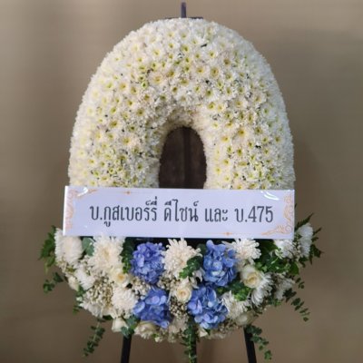 ประวัติการจัดส่งประจำเดือน พฤษภาคม 2565