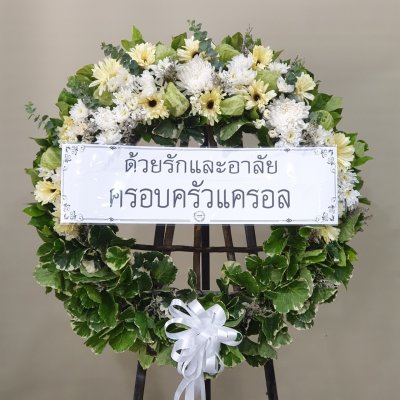 ประวัติการจัดส่งประจำเดือน พฤษภาคม 2565