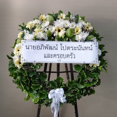 ประวัติการจัดส่งประจำเดือน พฤษภาคม 2565