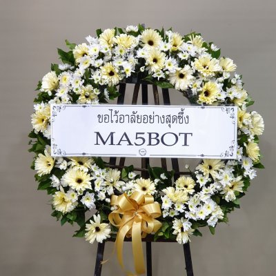 ประวัติการจัดส่งประจำเดือน พฤษภาคม 2565