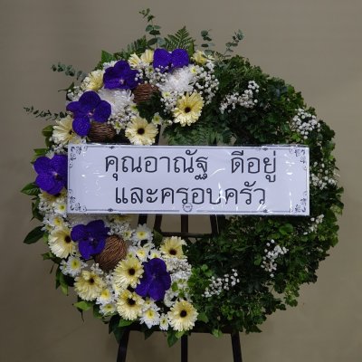 ประวัติการจัดส่งประจำเดือน พฤษภาคม 2565