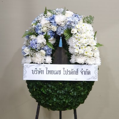 ประวัติการจัดส่งประจำเดือน พฤษภาคม 2565