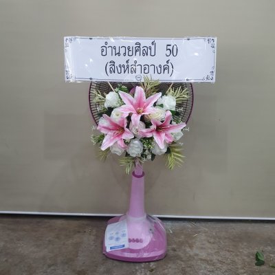 ประวัติการจัดส่งประจำเดือน พฤษภาคม 2565