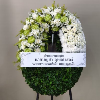 ประวัติการจัดส่งประจำเดือน พฤษภาคม 2565