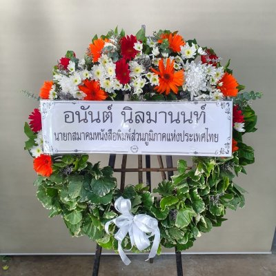 ประวัติการจัดส่งประจำเดือน พฤษภาคม 2565