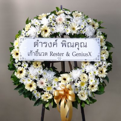 ประวัติการจัดส่งประจำเดือน พฤษภาคม 2565