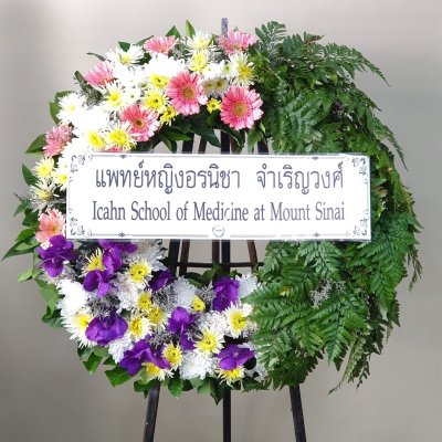 ประวัติการจัดส่งประจำเดือน พฤษภาคม 2565