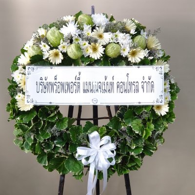 ประวัติการจัดส่งประจำเดือน พฤษภาคม 2565
