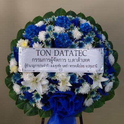 ประวัติการจัดส่งประจำเดือน พฤษภาคม 2565