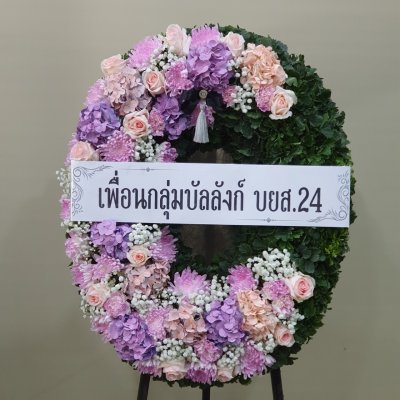 ประวัติการจัดส่งประจำเดือน พฤษภาคม 2565