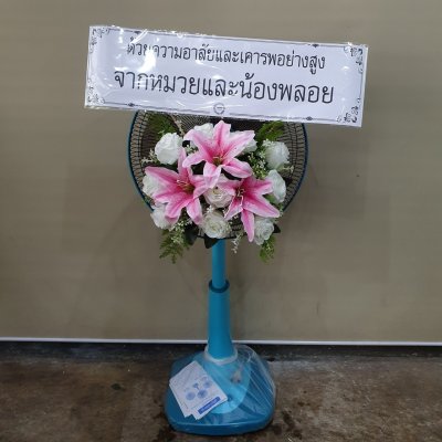 ประวัติการจัดส่งประจำเดือน พฤษภาคม 2565