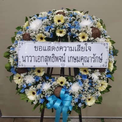 ประวัติการจัดส่งประจำเดือน พฤษภาคม 2565