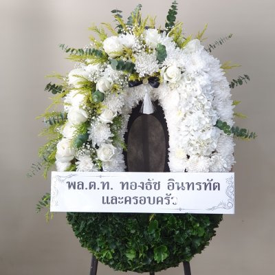 ประวัติการจัดส่งประจำเดือน พฤษภาคม 2565