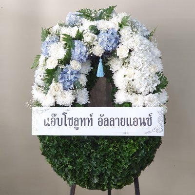ประวัติการจัดส่งประจำเดือน พฤษภาคม 2565