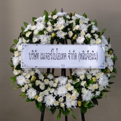 ประวัติการจัดส่งประจำเดือน พฤษภาคม 2565