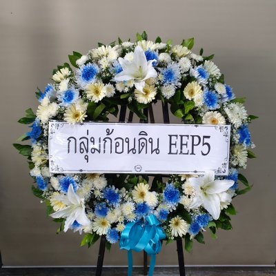 ประวัติการจัดส่งประจำเดือน พฤษภาคม 2565