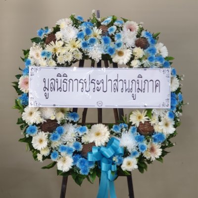 ประวัติการจัดส่งประจำเดือน พฤษภาคม 2565