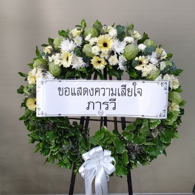 ประวัติการจัดส่งประจำเดือน พฤษภาคม 2565
