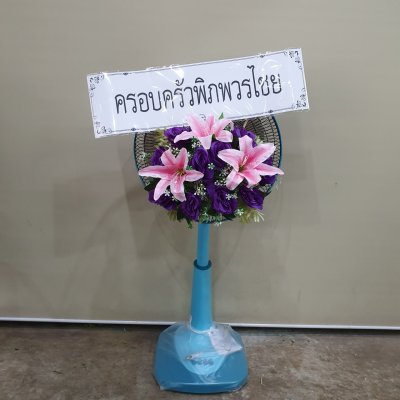 ประวัติการจัดส่งประจำเดือน พฤษภาคม 2565