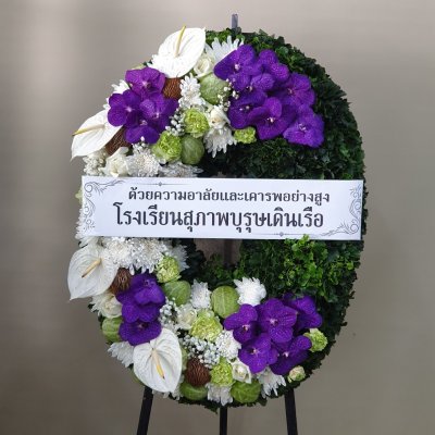 ประวัติการจัดส่งประจำเดือน พฤษภาคม 2565