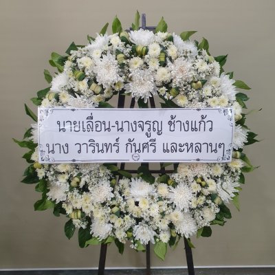 ประวัติการจัดส่งประจำเดือน พฤษภาคม 2565