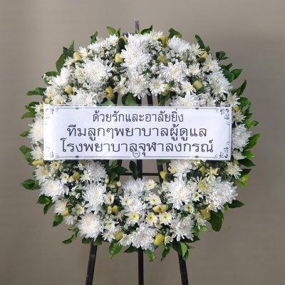 ประวัติการจัดส่งประจำเดือน พฤษภาคม 2565