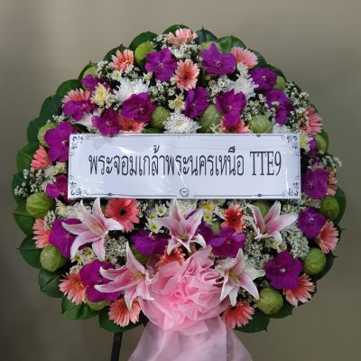 ประวัติการจัดส่งประจำเดือน พฤษภาคม 2565
