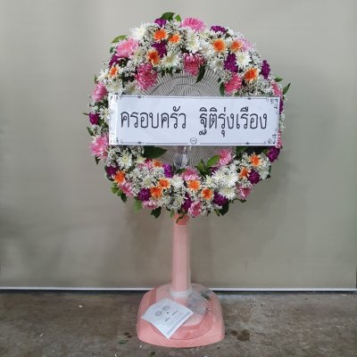 ประวัติการจัดส่งประจำเดือน พฤษภาคม 2565