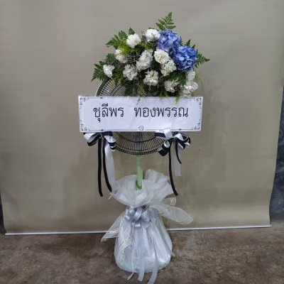 ประวัติการจัดส่งประจำเดือน พฤษภาคม 2565
