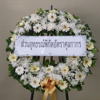 ประวัติการจัดส่งประจำเดือน พฤษภาคม 2565