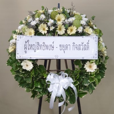 ประวัติการจัดส่งประจำเดือน พฤษภาคม 2565