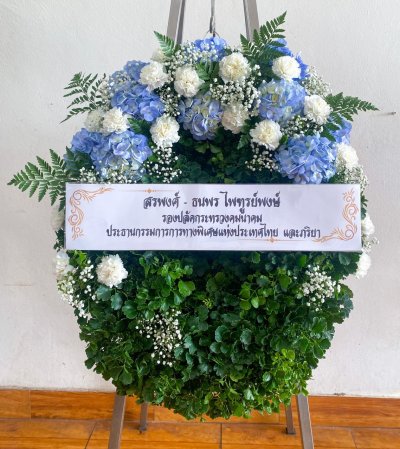 ประวัติการจัดส่งประจำเดือน พฤษภาคม 2565