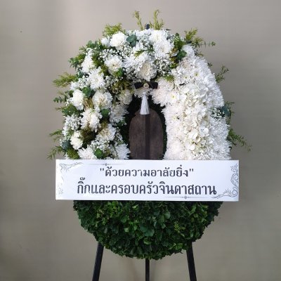 ประวัติการจัดส่งประจำเดือน พฤษภาคม 2565