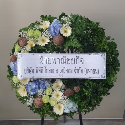 ประวัติการจัดส่ง ประจำเดือนมิถุนายน 2565