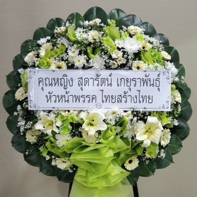 ประวัติการจัดส่ง ประจำเดือนมิถุนายน 2565